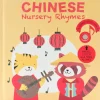 Chinese Nursery