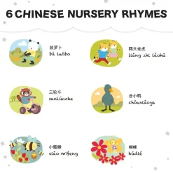 Chinese Nursery